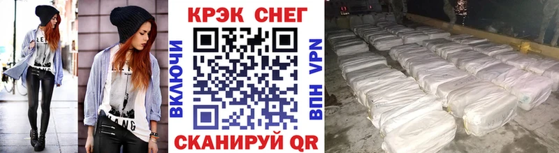 Купить наркотик Юрга COCAIN  АМФ  МЕФ 