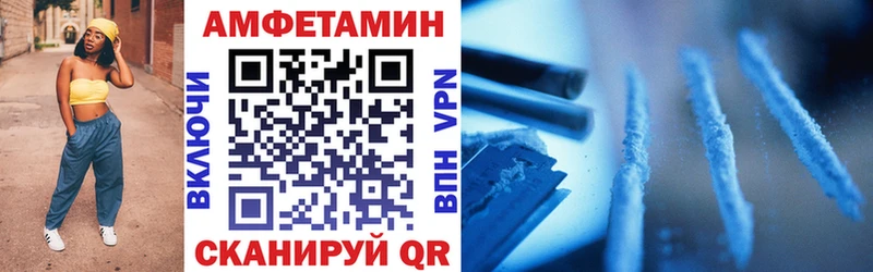 наркошоп  mega зеркало  Amphetamine 98%  Юрга 