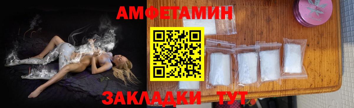 блэк спрут маркетплейс  Amphetamine 98%  Вход с VPN  Юрга 