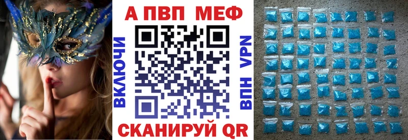 A-PVP СК КРИС  где купить наркотик  Юрга 