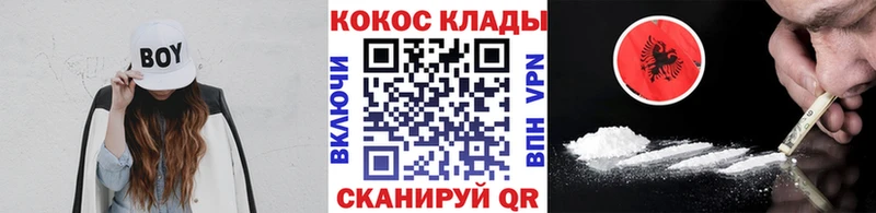 Кокаин Columbia Юрга