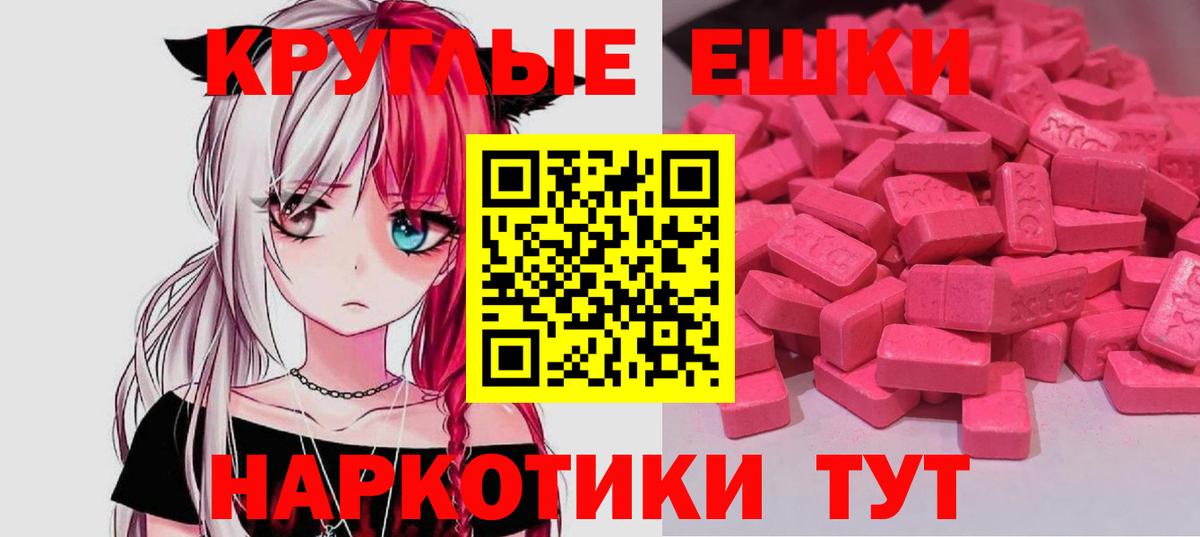 ЭКСТАЗИ бентли Юрга