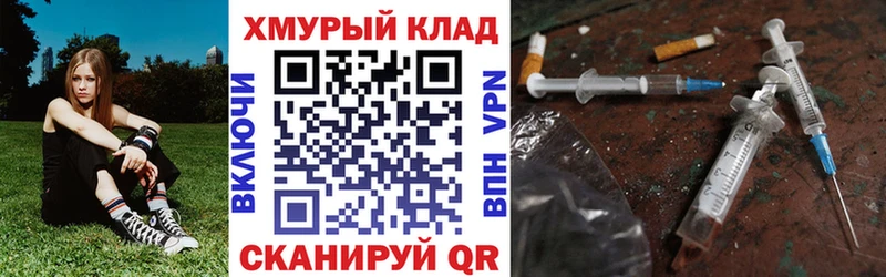 ГЕРОИН гречка Юрга