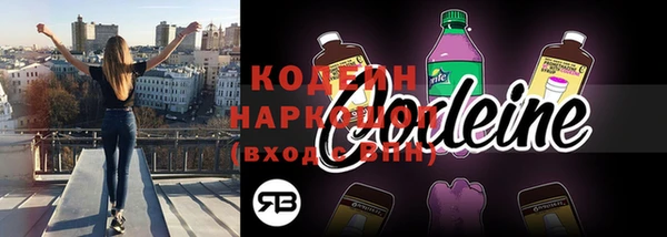 сатива Абдулино