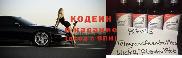 скорость Абаза