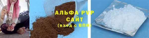 скорость Абаза