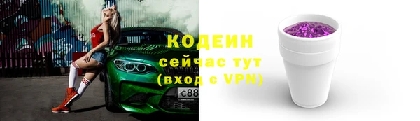 скорость Абаза