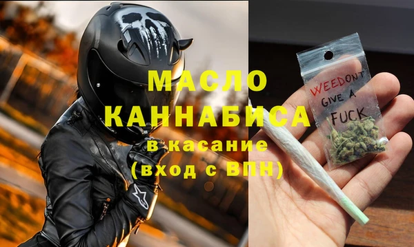 сатива Абдулино