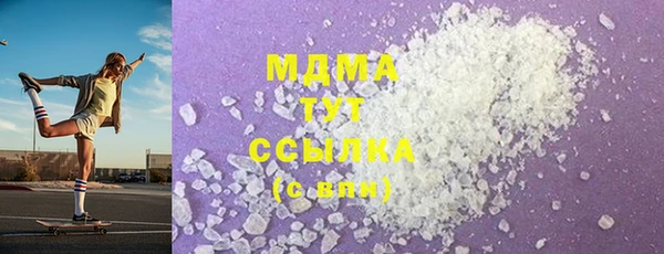 сатива Абдулино
