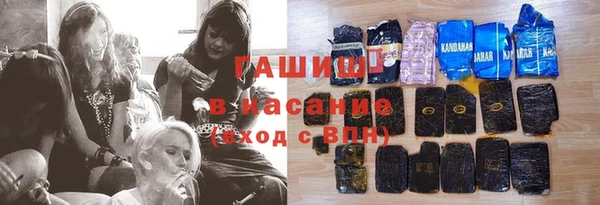 сатива Абдулино