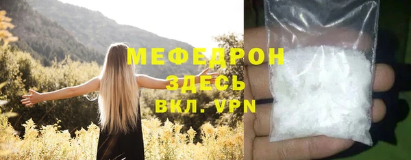 сатива Абдулино