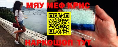 мдма Жуковский
