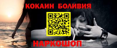 наркотики Заволжье