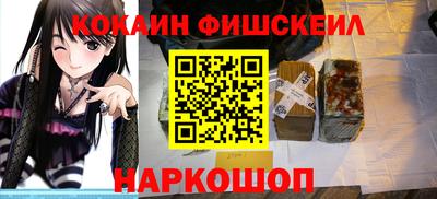 наркотики Заволжье