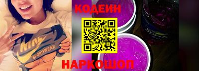 наркотики Заволжье