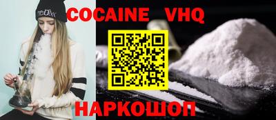 мдма Жуковский