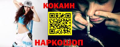 наркотики Заволжье