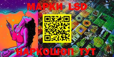 мдма Жуковский
