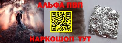 наркотики Заволжье