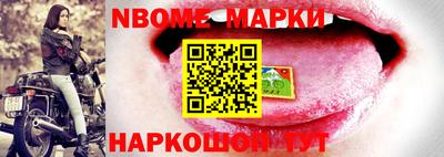 мдма Жуковский