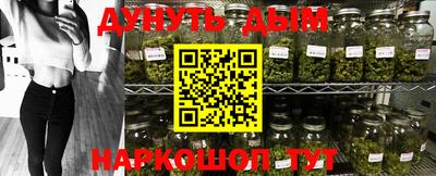 мдма Жуковский