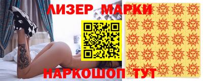 мдма Жуковский