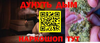 наркотики Заволжье