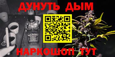 альфа пвп Заводоуковск