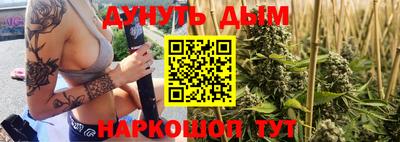 мдма Жуковский