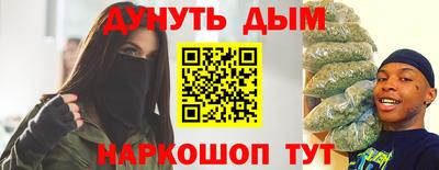 мдма Жуковский