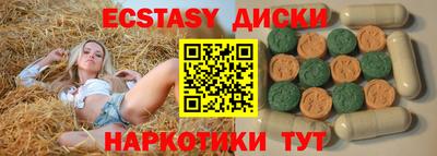 мдма Жуковский