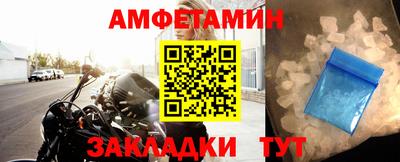 альфа пвп Заводоуковск