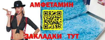альфа пвп Заводоуковск