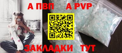 альфа пвп Заводоуковск