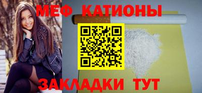 мдма Жуковский