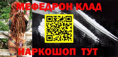 мдма Жуковский