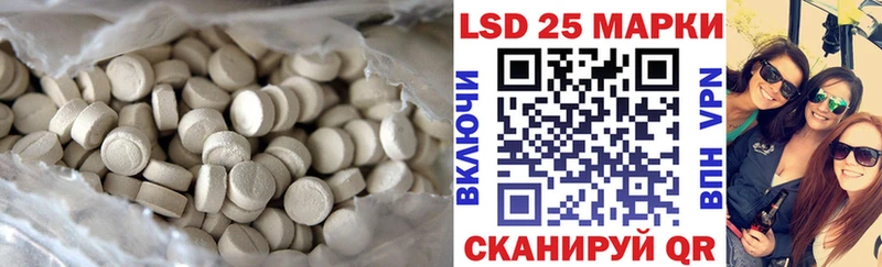 LSD-25 экстази кислота  продажа наркотиков  Юрга 