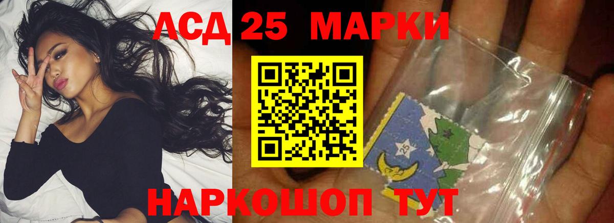ЛСД экстази кислота  Вход с VPN  Юрга  Лсд 25 экстази  ЛСД экстази кислота 