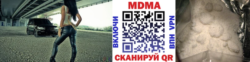 MDMA Molly  Юрга 