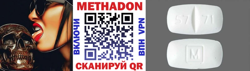 наркошоп  Юрга  дарк нет официальный сайт  МЕТАДОН VHQ 