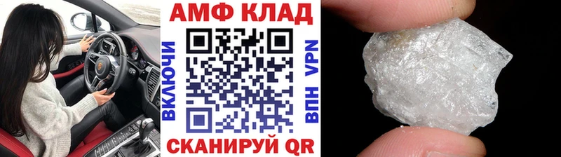 blacksprut ONION  Юрга  Первитин витя 