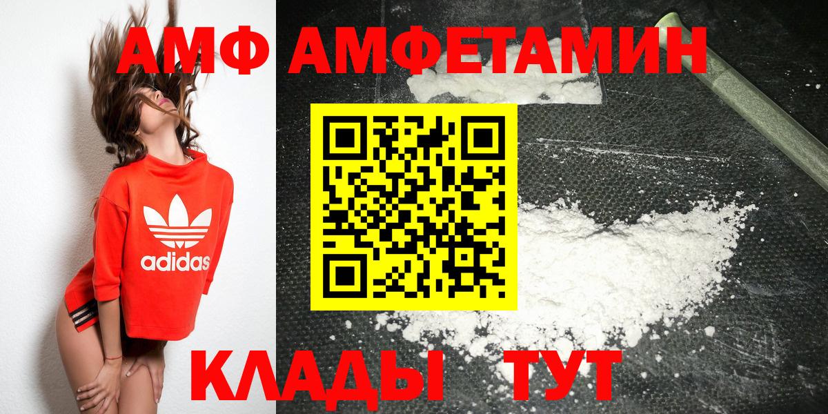 Метамфетамин пудра Юрга