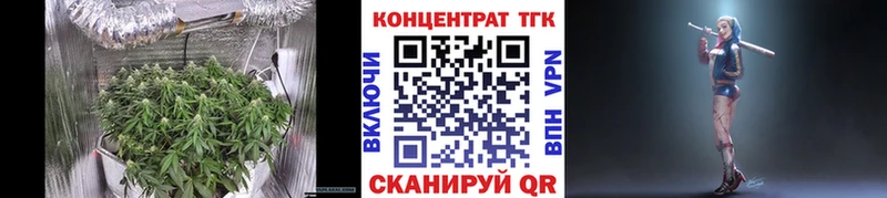 Дистиллят ТГК концентрат  ОМГ ОМГ онион  Юрга 