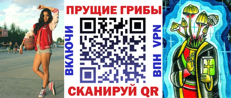 Галлюциногенные грибы мицелий  Юрга 