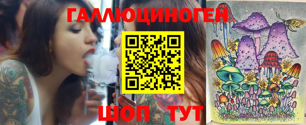 Псилоцибиновые грибы Magic Shrooms  наркота  Юрга  Вход с VPN  Псилоцибиновые грибы Magic Shrooms 