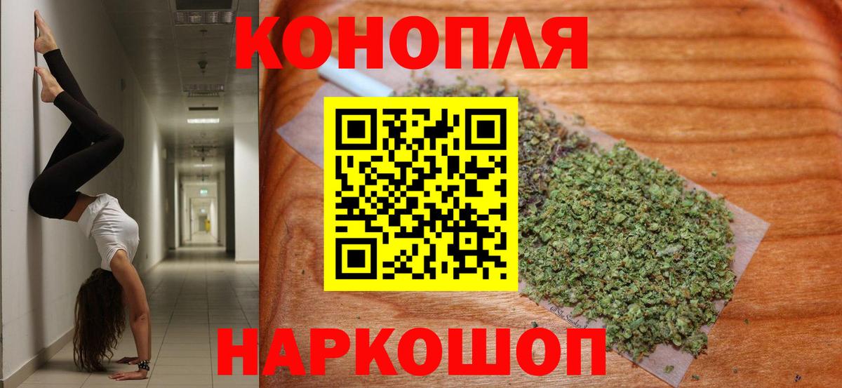 Юрга  Каннабис MAZAR  МАРИХУАНА AK-47  Вход с VPN  Шишки марихуана индика 
